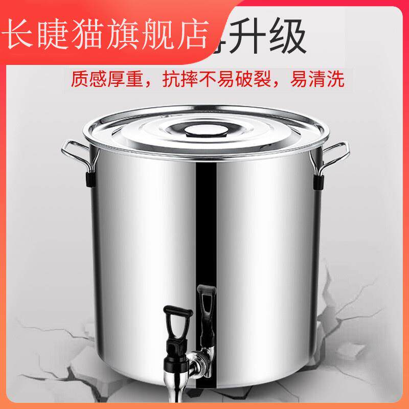 304食品级不锈钢冷水壶家用凉水桶带龙头茶桶大容量茶缸桶耐高温