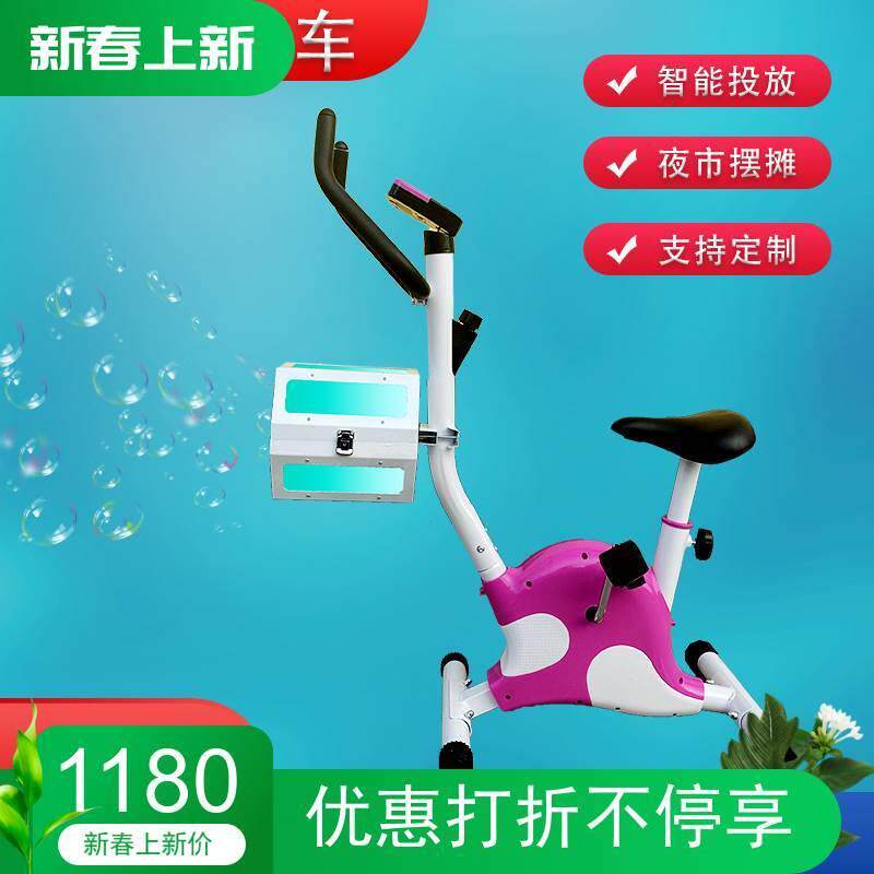 网红扫码共享泡泡机单车儿童广场夜市商场摆摊活动引流吹泡泡设备