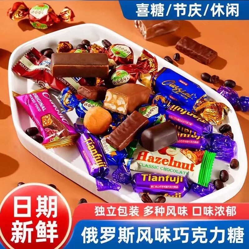 俄罗斯风味糖果混合巧克力紫皮糖橡皮糖夹心糖果年货混装礼包喜糖
