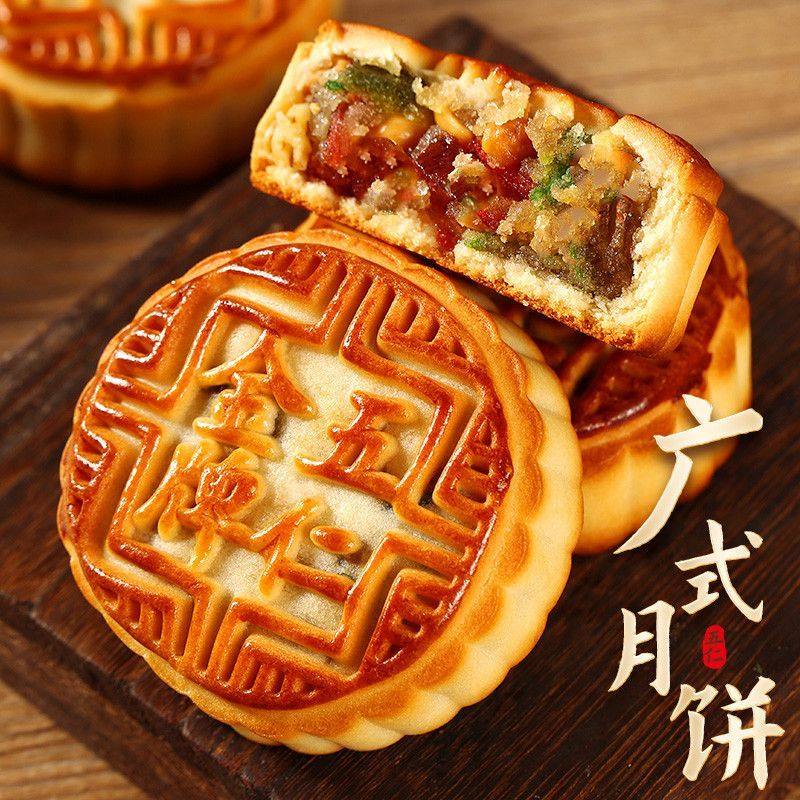 5斤老式五仁月饼广式月饼金牌五仁中秋月饼特产皮薄馅足100g/个
