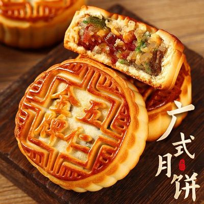 5斤老式五仁月饼广式月饼金牌五仁中秋月饼特产皮薄馅足100g/个
