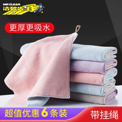 澳洲clean百洁布吸油加厚洗碗巾