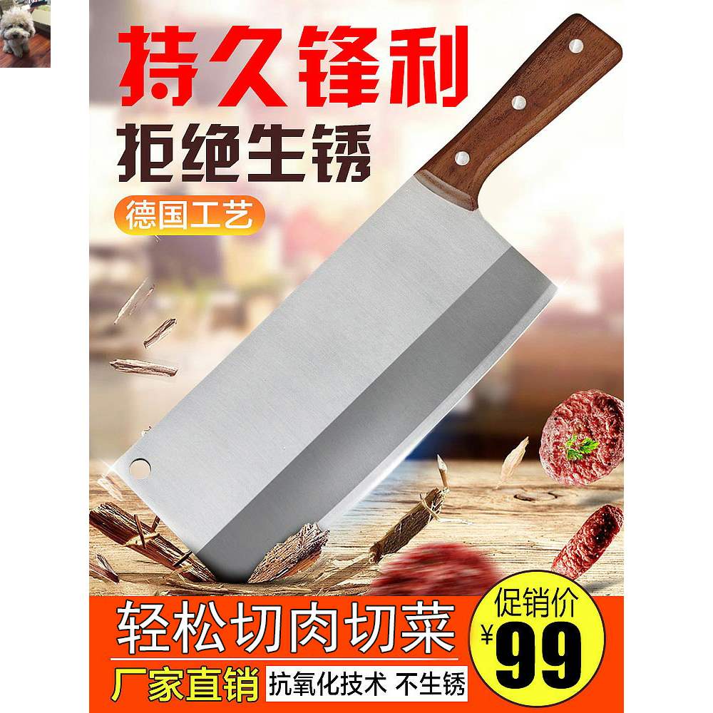 德国工艺纯手工打造锋利不锈钢切片刀超强防锈拒绝生锈持久CD03|ruв категории кухня/посуда, посуда, инструмент, кухонный нож - от Buy2taobao.com для оказания профессиональной услуги покупки агента Taobao