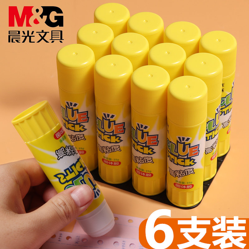 晨光文具固体胶棒高粘度强力固体胶水幼儿园儿童小学生用手工制作胶棒办公生活diy饰品材料15/35g免运费6支装