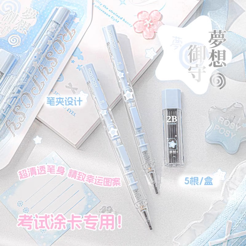 柔设考试涂卡笔2b铅笔考试专用