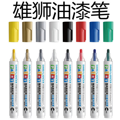 雄狮油漆笔防水不易掉色金属电镀笔diy黑色记号笔VN-30070/0.7MM彩绘油笔MARKER1.0/2.0RoHS/SGS卤素环保报告