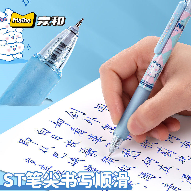 按动擦笔小学生年级热擦女孩男孩黑色晶蓝色笔磨摩檫魔力热易消热