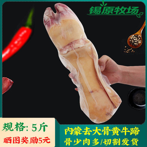 内蒙古冷冻排酸包邮批发黄牛肉