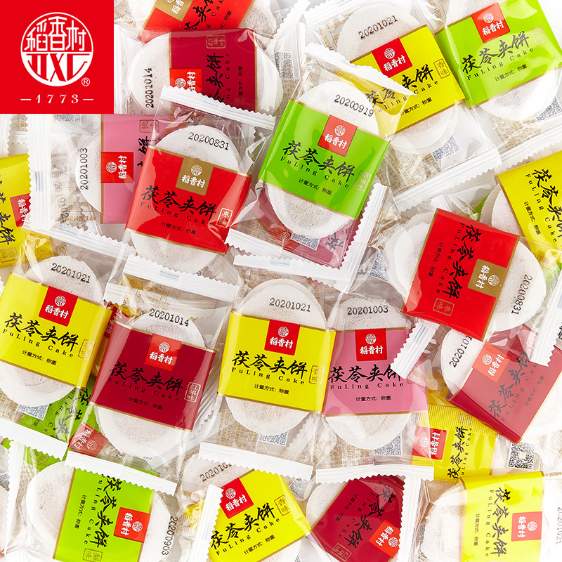 稻香村茯苓夹饼北京特产零食糕点