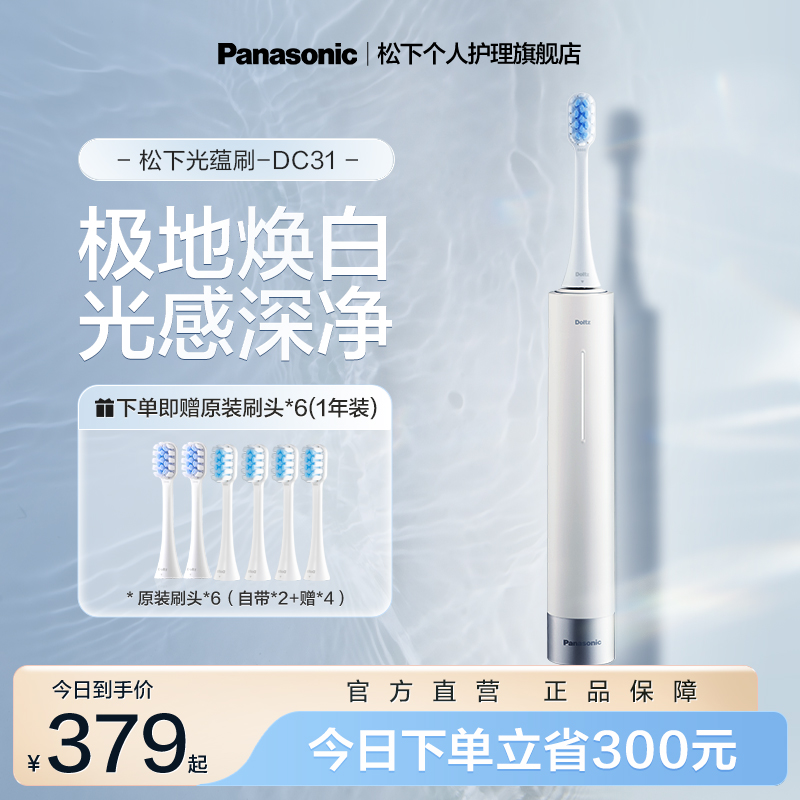 【送礼推荐】送礼优选洁齿护龈