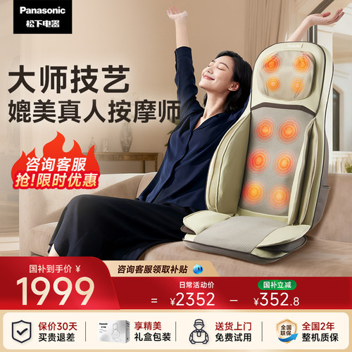 【爆款推荐】RADK3按摩靠垫