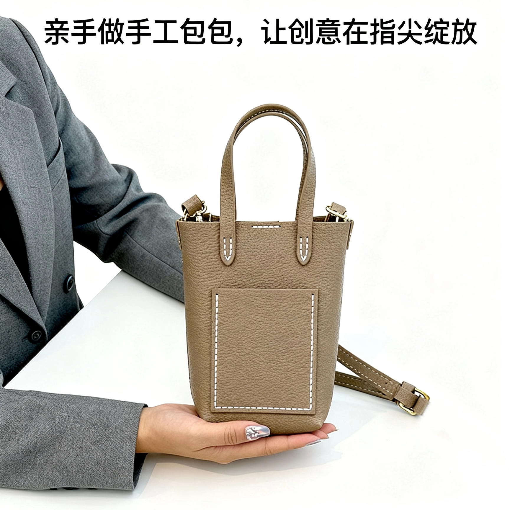 diy手工编织包包简约手机包竖款薯条包自制材料包仪式感手工礼物