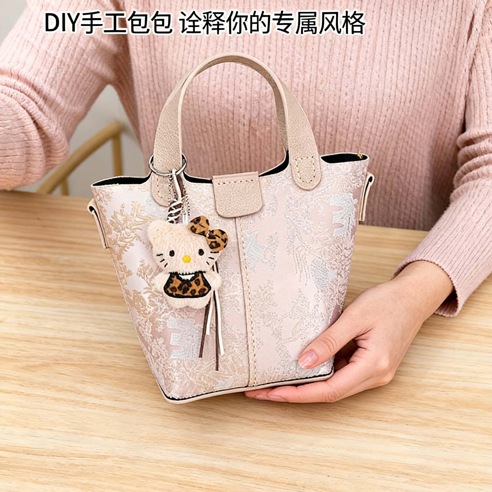 diy手工包包新中式国风非遗宋锦印花图案自制编织材料包菜篮子包,箱包皮具/热销女包/男包,水桶包,淘宝优惠券,粉丝福利购,淘宝优惠卷