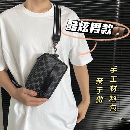 胸包印花时尚潮流编织包