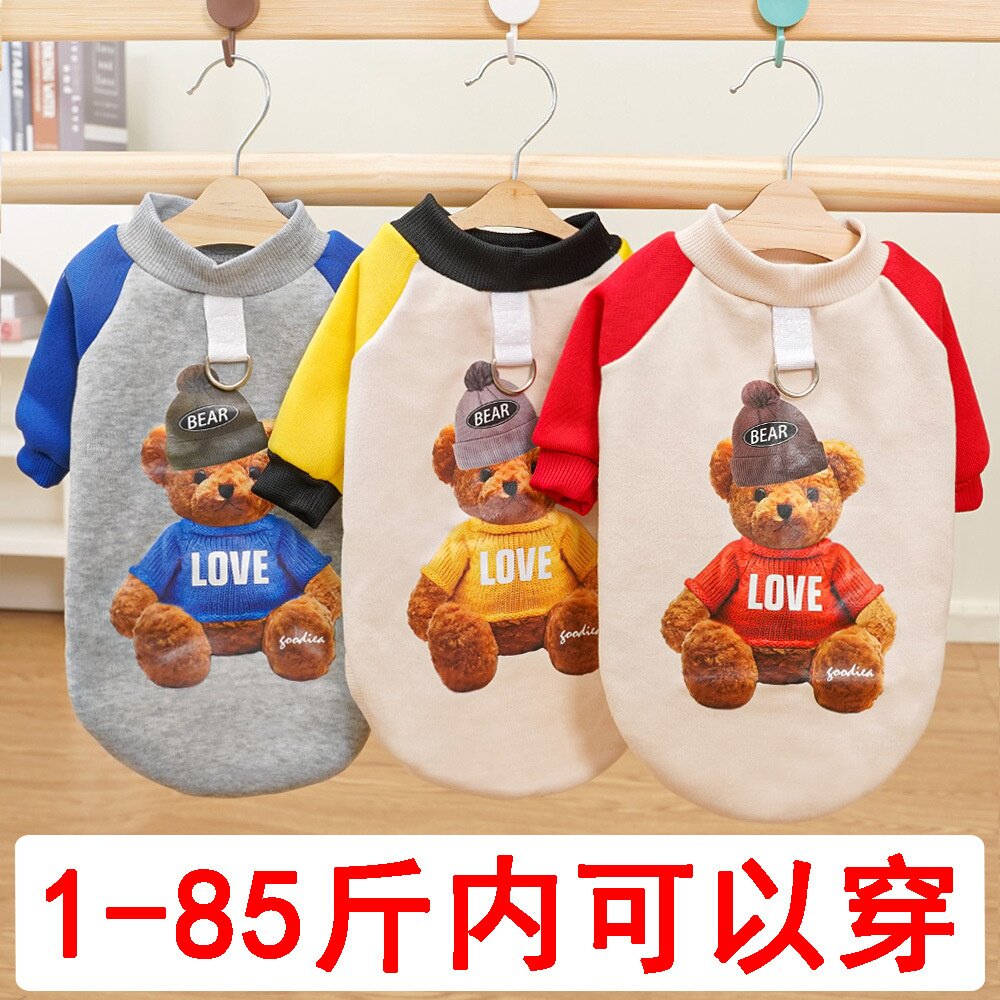 宠物秋冬柯基韩版狗狗猫咪狗衣服猫用品加绒卫衣金毛大狗大熊柯基