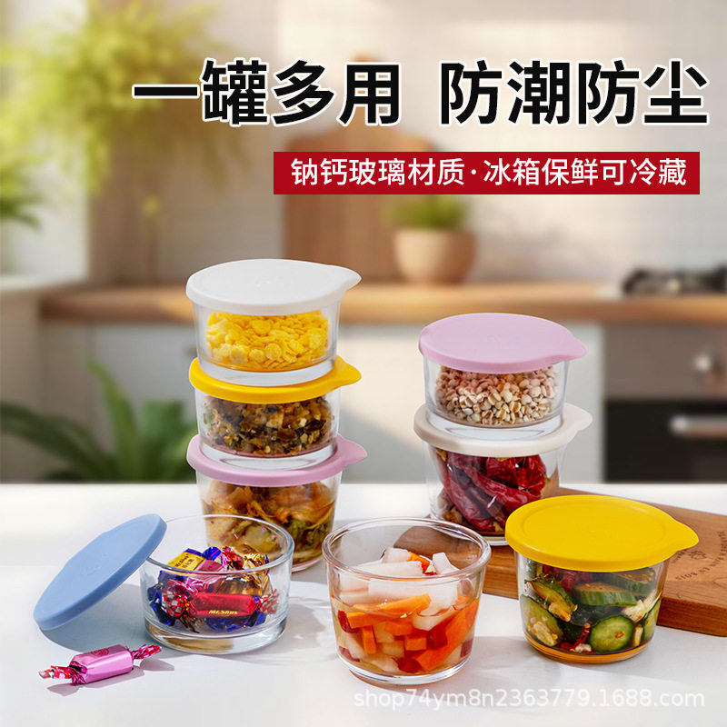 玻璃咸菜密封罐保鲜盒食品级收纳盒冰箱小菜泡菜罐子分装盒碗杯子