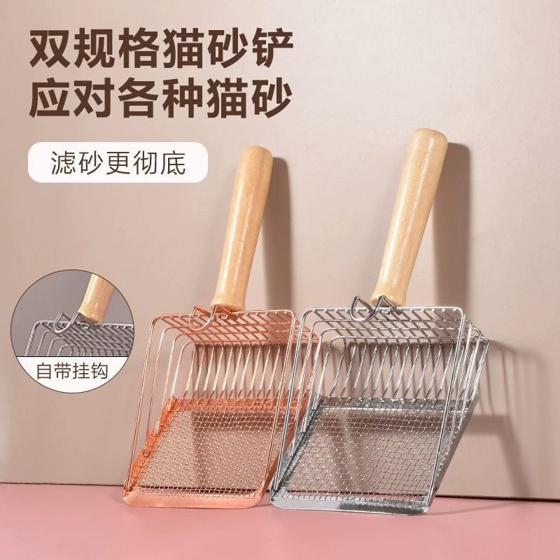 【二合一猫砂铲】新金属不锈钢细孔猫屎铲子矿砂豆腐砂铲大号铲屎