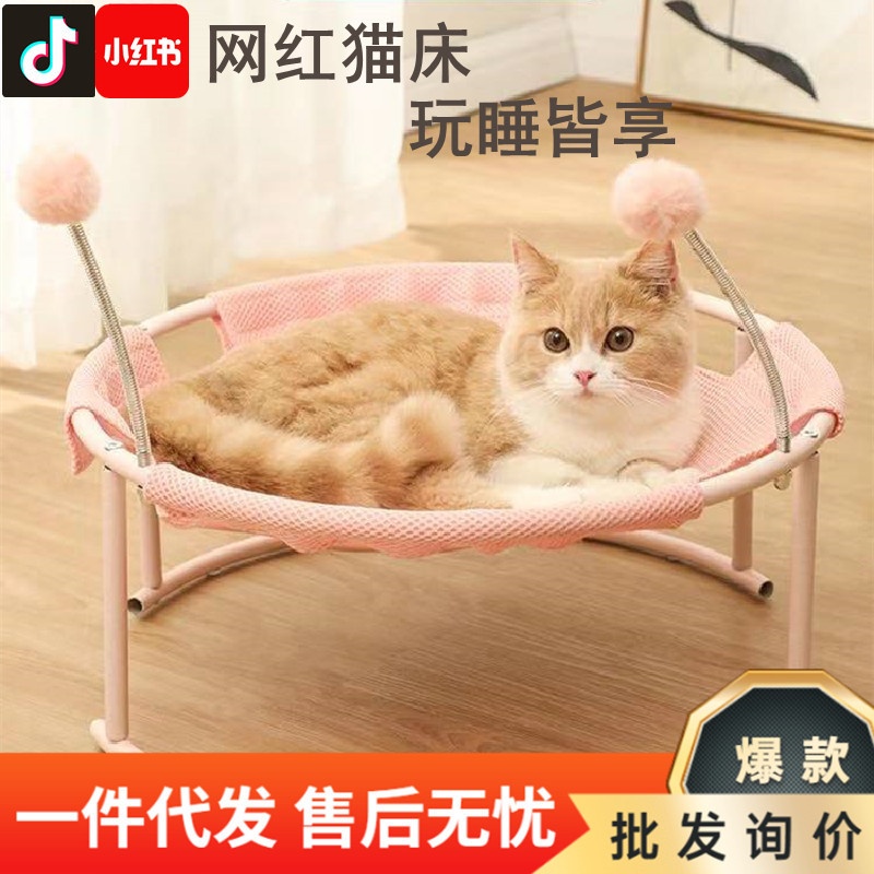 秋冬新款猫窝猫床猫吊床透气网布四季通用夏季可拆洗冬季保暖猫窝