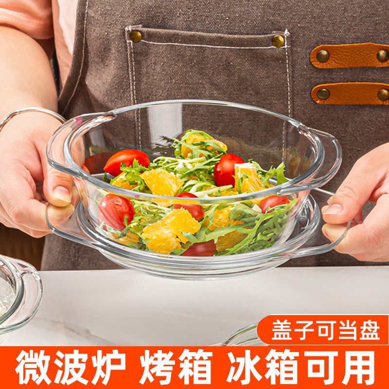 微波炉耐热玻璃碗热饭水晶煲器皿带盖餐具烘焙碗家用泡面汤煲