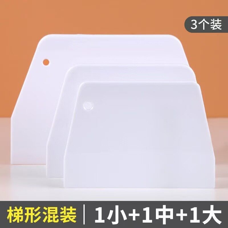 工厂肠粉刮板梯形塑料刮刀PP烘焙工具切面刀蛋糕抹刀面粉切腻子粉