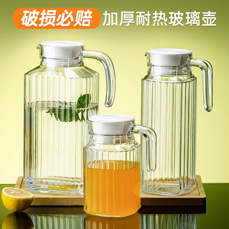 大容量耐高温玻璃水壶家用泡茶果汁饮料凉水壶竖纹带盖扎壶冷水壶