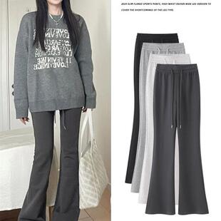 休闲小个子喇叭卫裤 微喇运动裤 高腰显瘦马蹄裤 2026年新款 女春秋季
