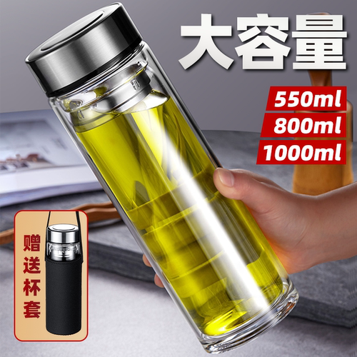 大容量水杯男士耐高温防爆泡茶杯