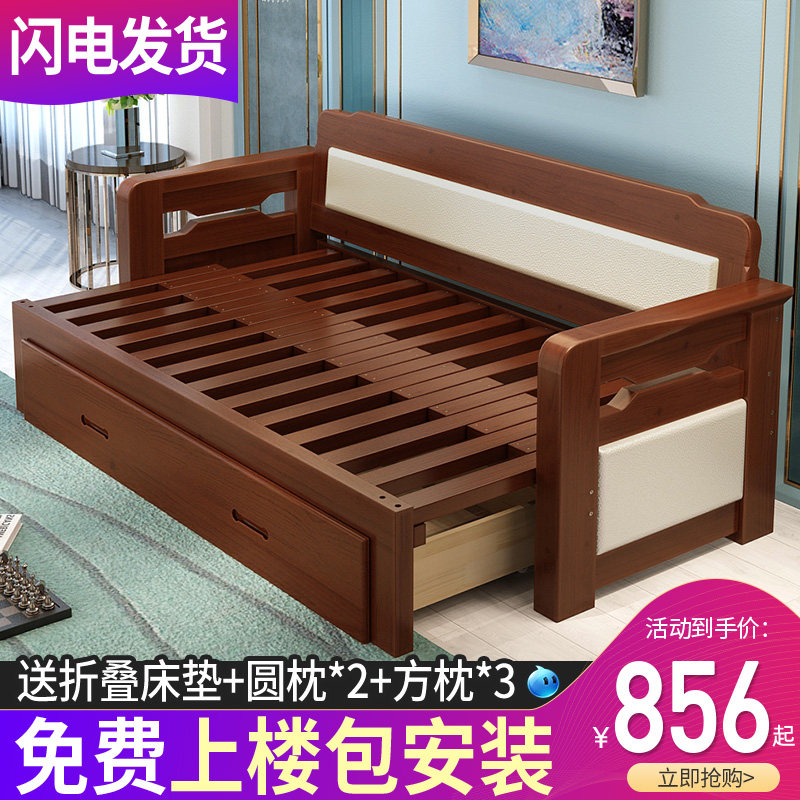 全实木沙发床可折叠两用推拉双人坐卧客厅多功能伸缩沙发床小户型