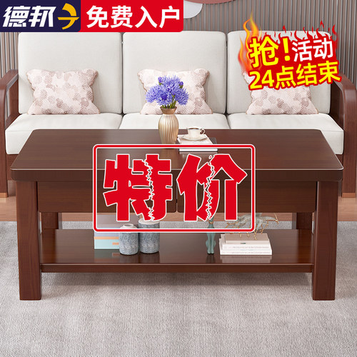 实木木客厅两用新中式风小桌子