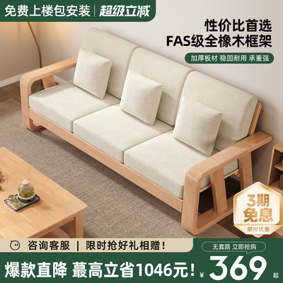 现代简约新中式组合客厅小户型