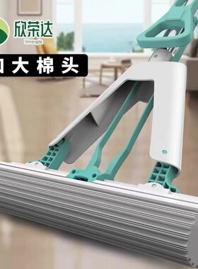 海绵拖把胶棉拖把家用懒人免手洗拖把对折式吸水拖把d
