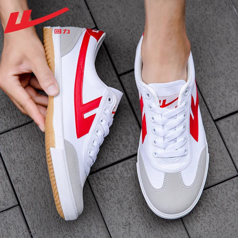 回力帆布鞋男鞋女鞋透气百搭明星同款休闲运动鞋学生跑步鞋田径鞋