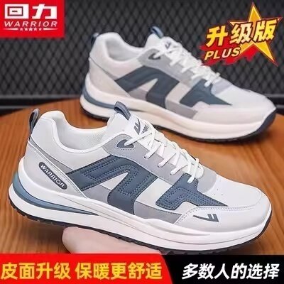 回力皮面阿甘鞋休闲跑步运动鞋