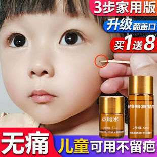 点斑的药水去黑点神器无痕点斑膏点雀斑学生黑斑脸部除斑取黑色素