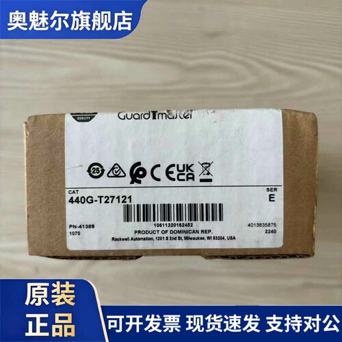 AB罗克韦尔安全锁TLS2-GD2 440G-T27127 440G-T27183 440G-T27175