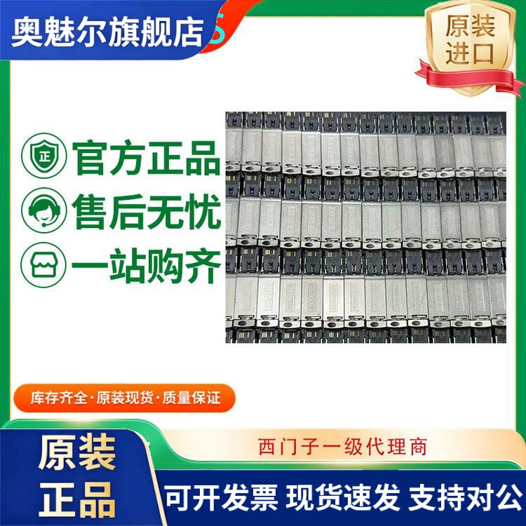 西门子水晶接头6GK1901-1BB10/1BB20/1BB11/1BB12-2AA0/2AE0正品