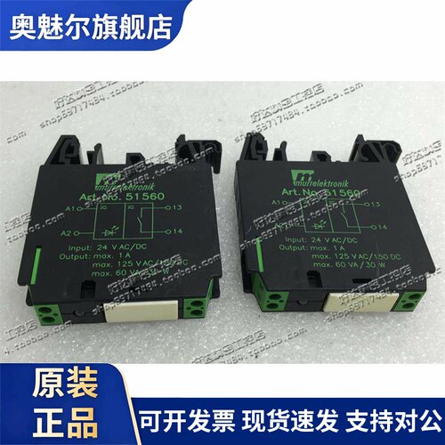 原装正品 德国穆尔MURR 继电器 ART.NO.51560 24VDC/AC 现货