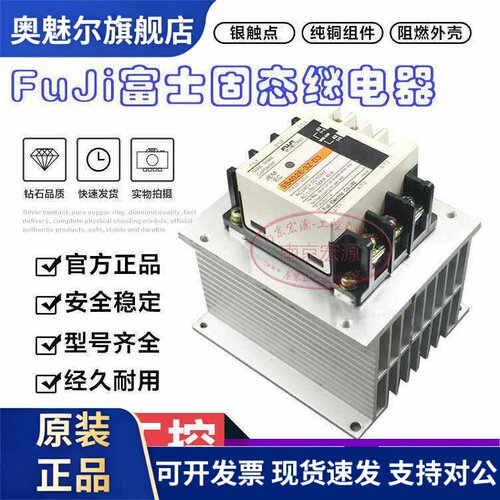 正品固态SS202E/SS302E/SS402E/SS202/SS302/SS402/SS502E-3Z-D3
