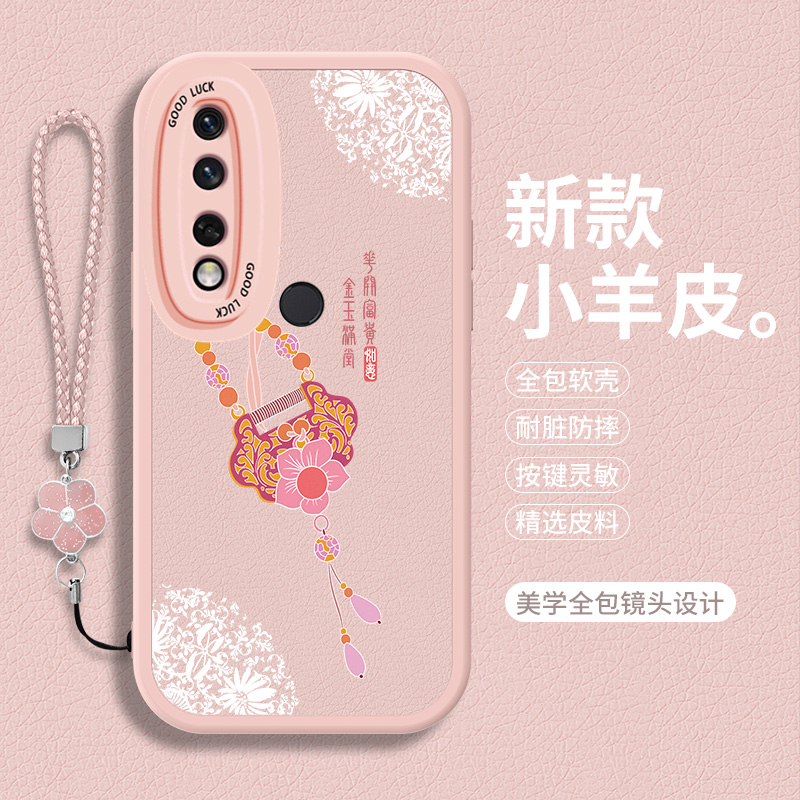 全包软边 镜头保护 亲肤防手汗 不顶膜