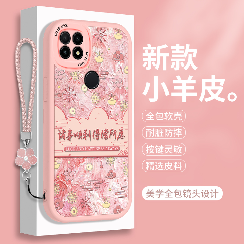 全包软边 镜头保护 亲肤防手汗 不顶膜