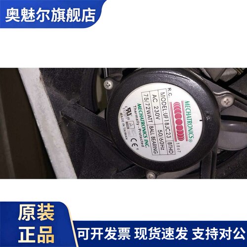 UF18JC12 BTHD AC115V 78/72W WT18089115BH UF18JC23 BTHD 风机