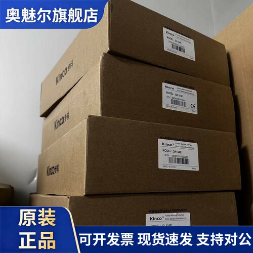 步科触控屏幕GL104E/GH104E/GL070E/GL070/GL043E/GL150E/GL100原