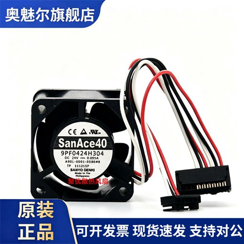 适用9PF0424H304全新三洋SanAce40 A90L-0001-0580#B FNUAC发那科