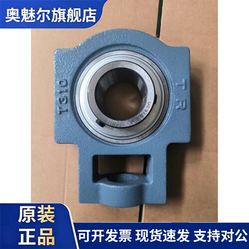 东莞TR外球面轴承UCT203 204 205 206 207 208 209 210滑块座风机