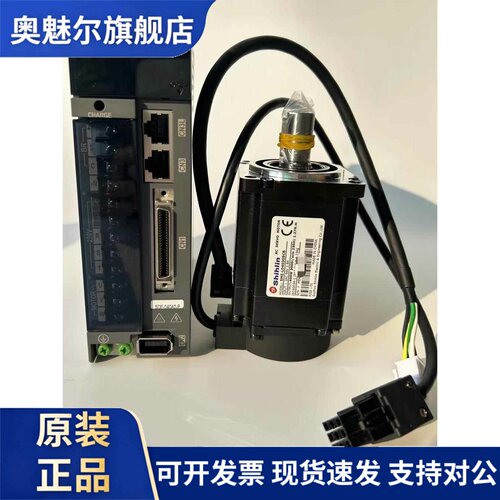 台湾士林电机 SME-L07530SCB 750W不带刹车全新原装正品现货包邮