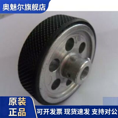 编码器 计米轮 204MM周长 包胶皮 直径65MM 轮子