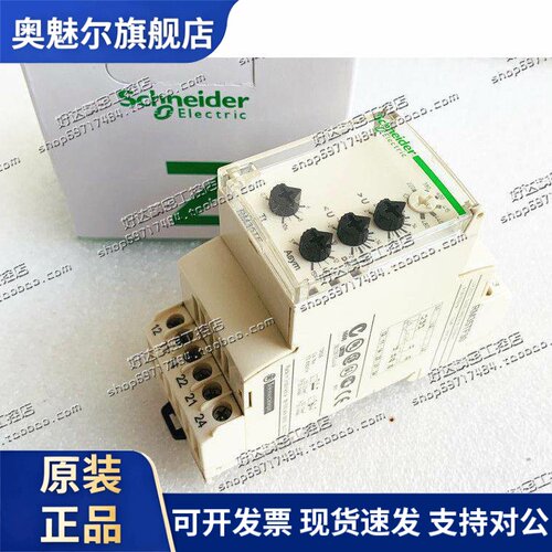 施耐德RM35TF30继电器 三相电源控制器 原装RM35TF30继电器 工业