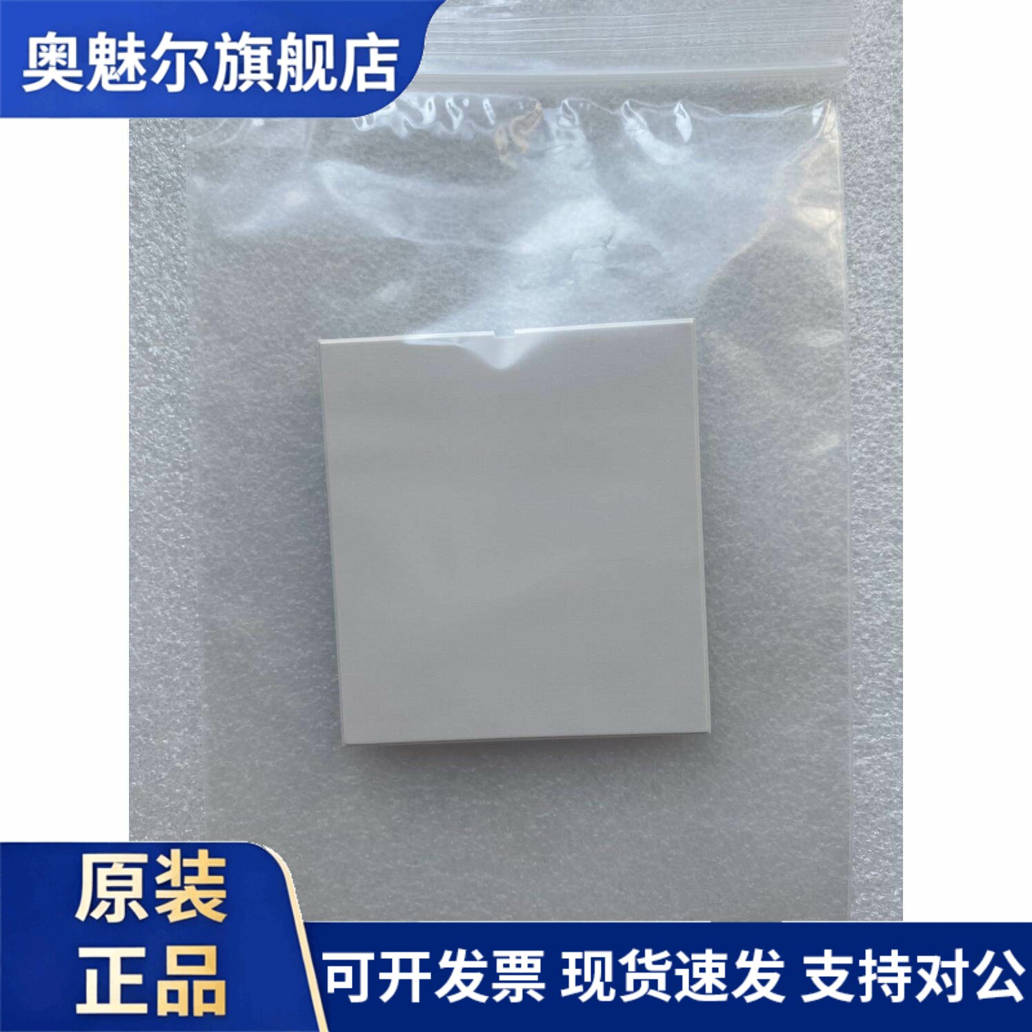 适用迈瑞监护仪记录仪盖打印机盖