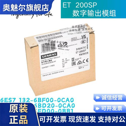 6ES7132 6ES7 132-6BF00-0CA0/6BD20/6FD00-0BB1/6HD01/6CV15-1AM