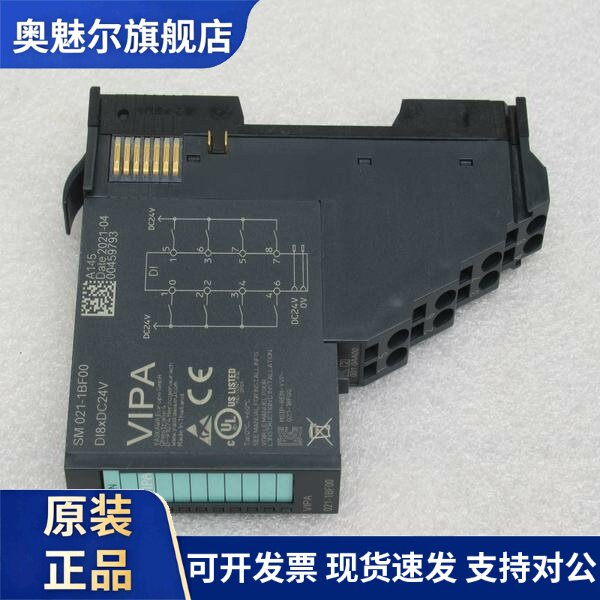 *现货销售*全新惠朋VIPA模块021-1BF00 现货SM021-1BF00